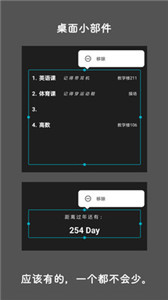 極序
