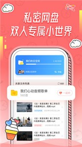 Bind截圖