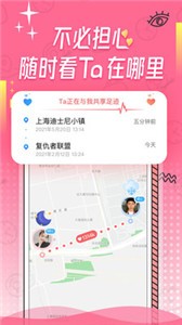 Bind截圖