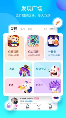 空耳截圖