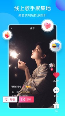 空耳截圖