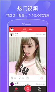 演技派截圖
