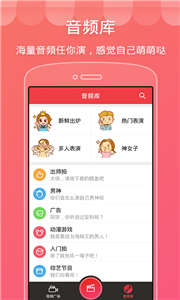 演技派截圖