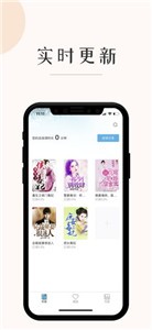 墨魚閱讀app截圖