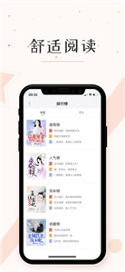 墨魚閱讀app