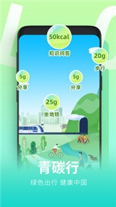 青碳行截圖