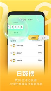 青碳行截圖