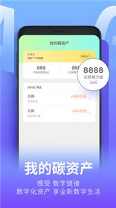 青碳行截圖