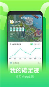 青碳行截圖