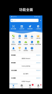 懶牛人脈