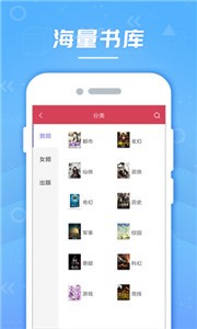 云輕小說截圖