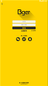 Bger視頻制作截圖