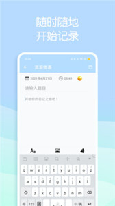 流浪物語(yǔ)