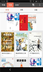 拇指閱讀