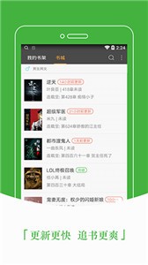 豆丁小說截圖