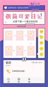 对话生成器截图