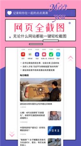 对话生成器截图