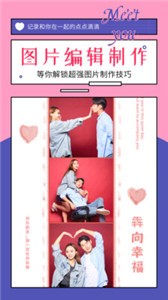 对话生成器截图