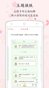 粉萌日記