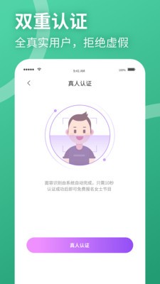 聚緣公園截圖
