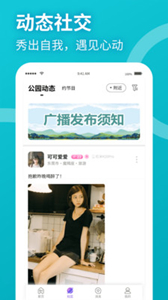 聚緣公園