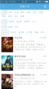 下書網(wǎng)app