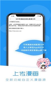 薈聚動漫截圖