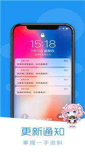 薈聚動漫