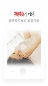 番薯閱讀截圖