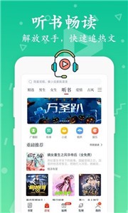 紅豆小說截圖