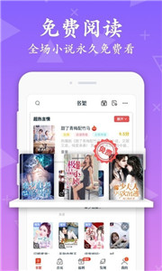 紅豆小說