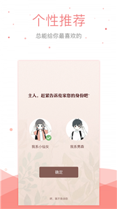 悠空小說