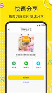 寵物Cam截圖
