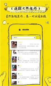 鯨魚小說截圖