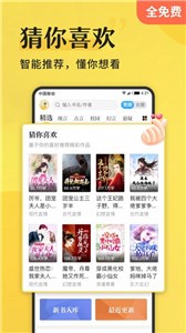謎鹿閱讀截圖