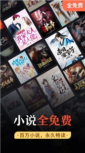 謎鹿閱讀截圖
