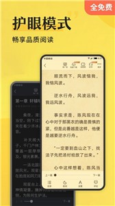謎鹿閱讀截圖