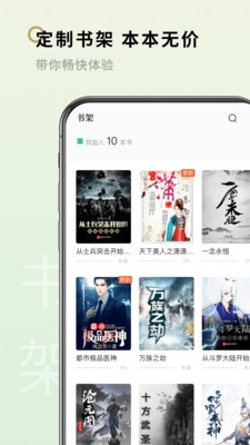 筆下閣截圖