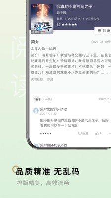 筆下閣截圖