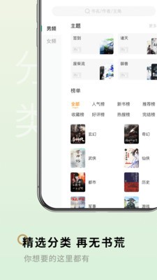筆下閣截圖