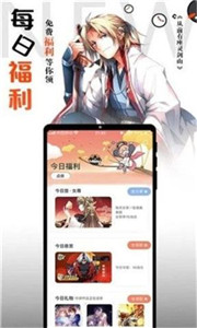 胡椒漫畫