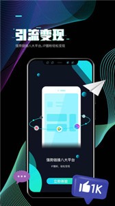 i秀截圖
