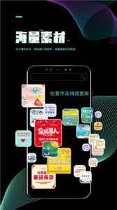 i秀截圖