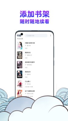 瓜山書屋截圖