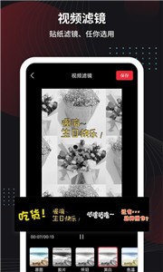 制作視頻王截圖