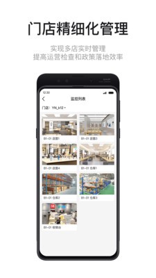 九訊云截圖