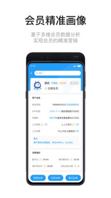 九訊云截圖