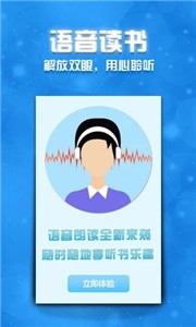 七果小說(shuō)截圖