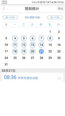 鏈信截圖