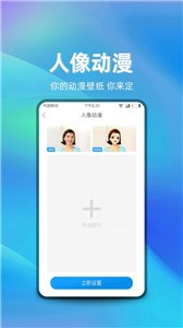 萌芽美化截圖